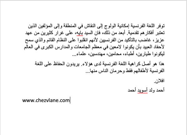 ...بصرف النظر عن كراهية الفرنسية، مقابلة ولد بايه لا جدوى منها إن لم تكن سهما ضد الغزواني ...بصرف النظر عن كراهية الفرنسية، مقابلة ولد بايه لا جدوى منها إن لم تكن سهما ضد الغزواني
