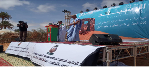 Clôture de la 2ème édition du festival culturel et sportif de Rachid Clôture de la 2ème édition du festival culturel et sportif de Rachid