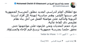 Le Président de la République réaffirme la poursuite de l’action en faveur d’un système éducatif performant qui consolide les valeurs de fraternité et d’égalité Le Président de la République réaffirme la poursuite de l’action en faveur d’un système éducatif performant qui consolide les valeurs de fraternité et d’égalité