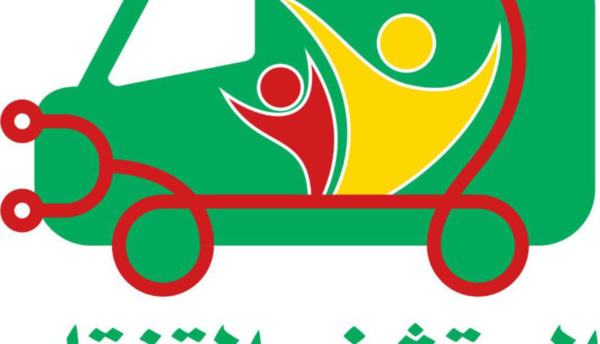 Un nouvel hôpital mobile pour groupes vulnérables en milieu rural et périurbain Un nouvel hôpital mobile pour groupes vulnérables en milieu rural et périurbain