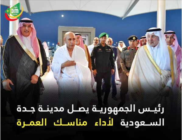 Le Président de la République arrive à Djeddah