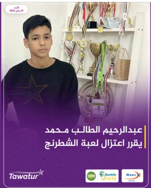 Jeu d’échecs : le jeune Abdourahim Taleb Mohamed annonce sa retraite Jeu d’échecs : le jeune Abdourahim Taleb Mohamed annonce sa retraite