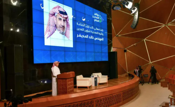 La Mauritanie représentée au congrès minier mondial en Arabie Saoudite La Mauritanie représentée au congrès minier mondial en Arabie Saoudite