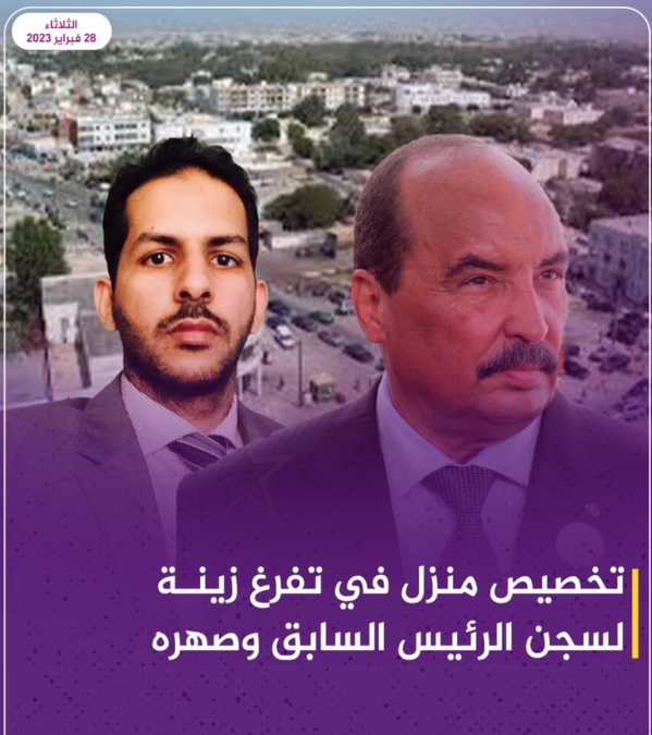 Aziz transféré de l'école de police à un nouveau lieu de détention Aziz transféré de l'école de police à un nouveau lieu de détention