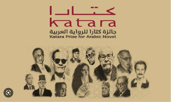 Un poète mauritanien qualifié pour la finale du prix Katara Un poète mauritanien qualifié pour la finale du prix Katara