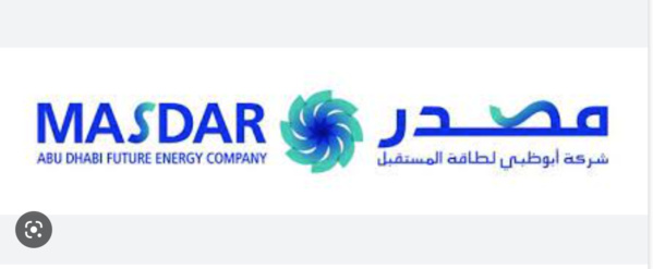 Signature d’un protocole d’accord pour la production d’hydrogène vert en Mauritanie Signature d’un protocole d’accord pour la production d’hydrogène vert en Mauritanie