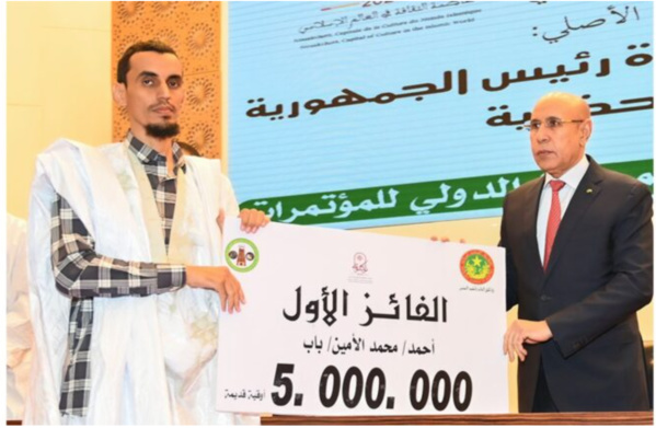 Le Président de la République prime les lauréats du Prix connaissance des ouvrages de la Mahadra Le Président de la République prime les lauréats du Prix connaissance des ouvrages de la Mahadra