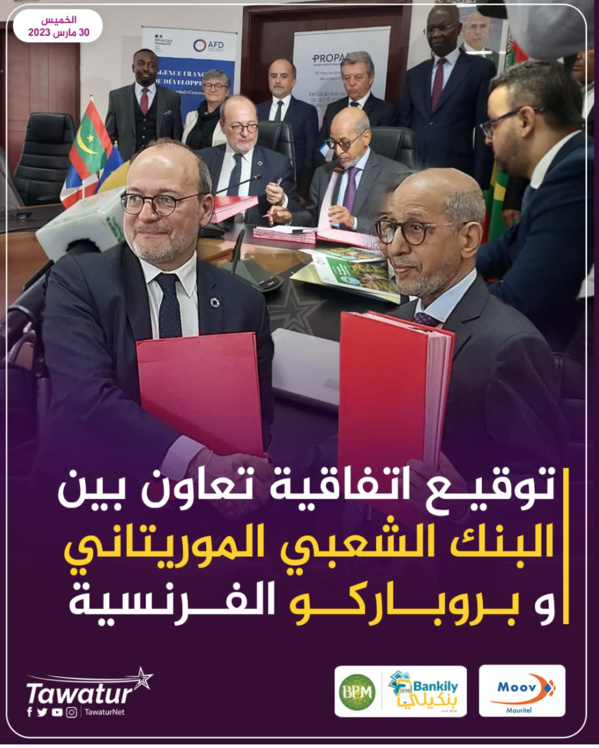 Proparco et la Banque Populaire de Mauritanie signent une garantie d’opérations Trade Finance de 15 MUSD Proparco et la Banque Populaire de Mauritanie signent une garantie d’opérations Trade Finance de 15 MUSD