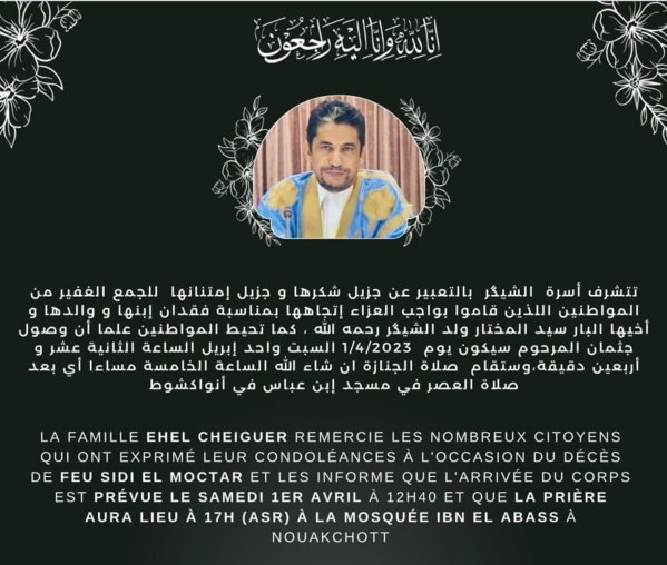 Sidi El Moctar Cheiguer, figure du journalisme en Afrique s’est éteint. Par Houmi Ahamed-Mikidache