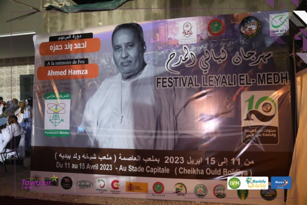 Nouakchott : lancement de la 10e édit. du Festival des Nuits du Médih Nouakchott : lancement de la 10e édit. du Festival des Nuits du Médih