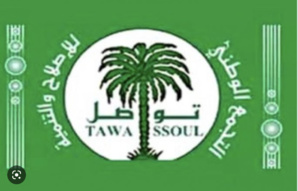 Des candidatures du parti « insav » violent la loi électorale (parti Tawassoul) Des candidatures du parti « insav » violent la loi électorale (parti Tawassoul)