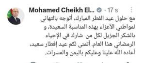 Le Président de la République félicite tous les citoyens à l’occasion de l’Aïd Al-Fitr Le Président de la République félicite tous les citoyens à l’occasion de l’Aïd Al-Fitr