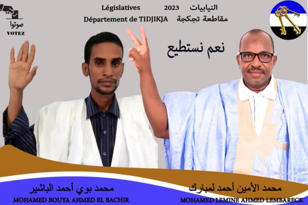 Tidjikja : Un suppléant du parti ISLAH désiste en faveur de INSAF Tidjikja : Un suppléant du parti ISLAH désiste en faveur de INSAF