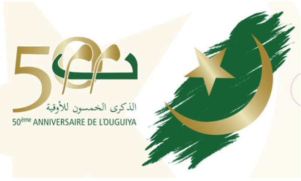La Mauritanie commémore le cinquantenaire de l’émission de la monnaie nationale La Mauritanie commémore le cinquantenaire de l’émission de la monnaie nationale