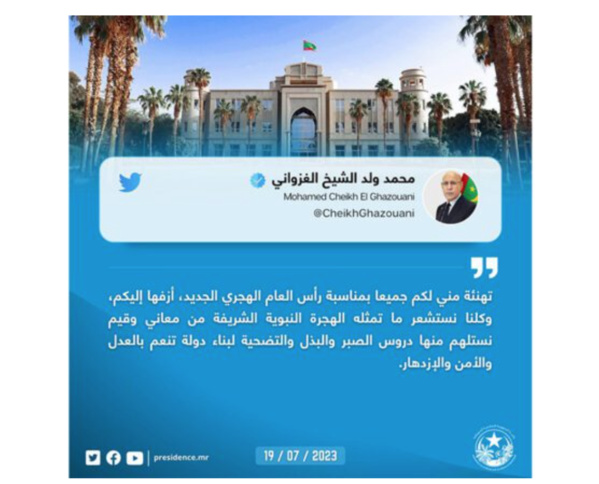 Le Président de la République félicite le peuple mauritanien à l’occasion du nouvel an de l’Hégire Le Président de la République félicite le peuple mauritanien à l’occasion du nouvel an de l’Hégire
