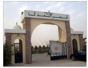 Le parquet met en accusation Maria Cheikh Abdallahi Obed, suspectée d’offense au Prophète (PSL) Le parquet met en accusation Maria Cheikh Abdallahi Obed, suspectée d’offense au Prophète (PSL)