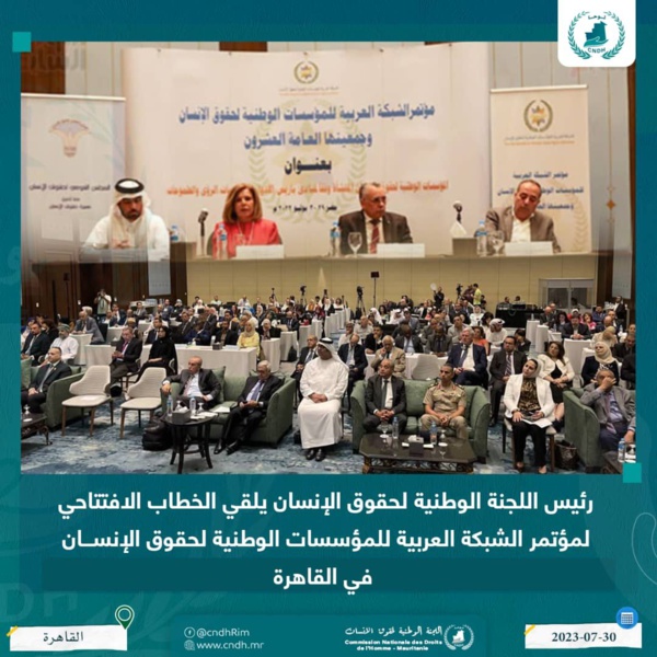 Caire / Ould Bouhebeïni : ” Les pays arabes ont besoin de gouvernements qui comprennent les Institutions nationales des droits de l’Homme….” Caire / Ould Bouhebeïni : ” Les pays arabes ont besoin de gouvernements qui comprennent les Institutions nationales des droits de l’Homme….”