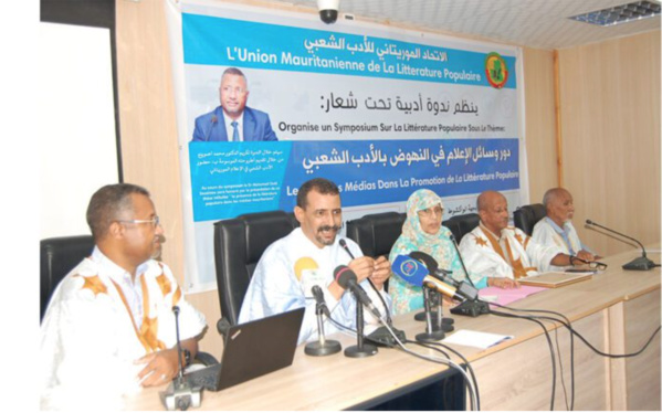 L’Union mauritanienne de la poésie populaire organise une soirée poétique L’Union mauritanienne de la poésie populaire organise une soirée poétique
