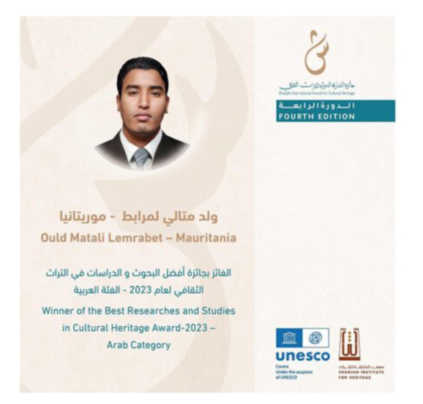 Deux prix remportés par la Mauritanie à la 4ème session 2023 du Prix international de Sharjah pour le patrimoine culturel