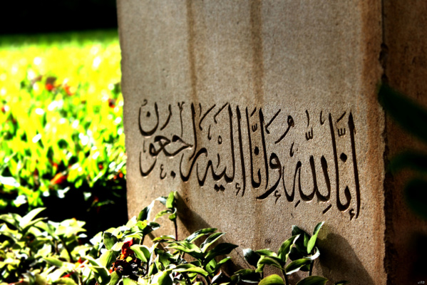 Condoléances, au nom du Président de la République, à la famille du Cheikh Hamahoullah à Nioro