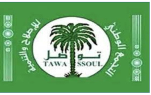 Situation de Rosso : Tawassoul exige l'ouverture d'une enquête sur les fonds destinés à la construction du système d’évacuation des eaux pluviales Situation de Rosso : Tawassoul exige l'ouverture d'une enquête sur les fonds destinés à la construction du système d’évacuation des eaux pluviales