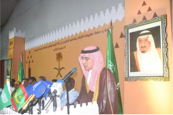 L’ambassadeur d’Arabie Saoudite organise un diner à Nouakchott