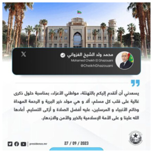 Le Président de la République félicite les citoyens à l’occasion de l’Aid Nebewi Le Président de la République félicite les citoyens à l’occasion de l’Aid Nebewi