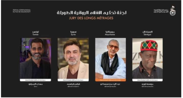 Mhadheb Rmili membre de jury du Festival international du film de Nouakchott Mhadheb Rmili membre de jury du Festival international du film de Nouakchott