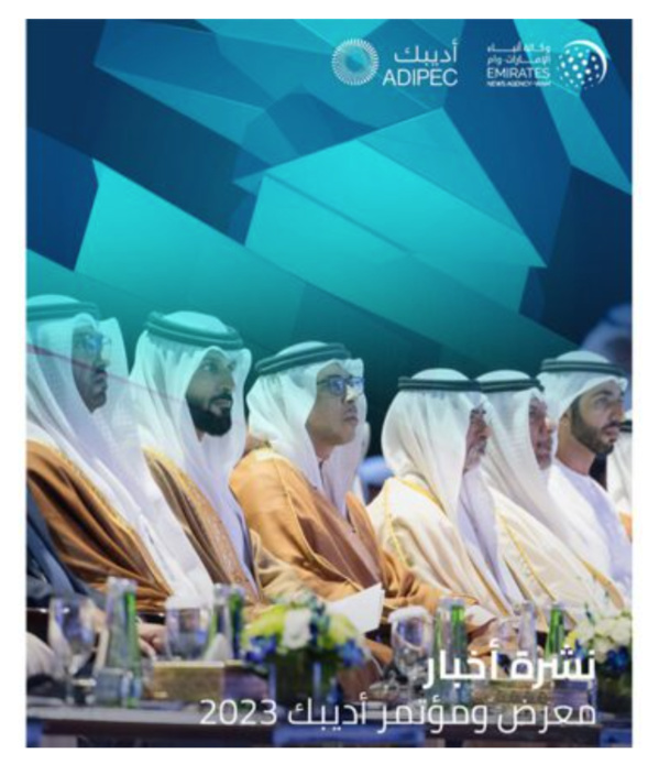 Ouverture de l’exposition et conférence internationale sur le pétrole d’Abu Dhabi « ADIPEC 2023 »