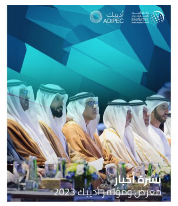 Ouverture de l’exposition et conférence internationale sur le pétrole d’Abu Dhabi « ADIPEC 2023 » Ouverture de l’exposition et conférence internationale sur le pétrole d’Abu Dhabi « ADIPEC 2023 »
