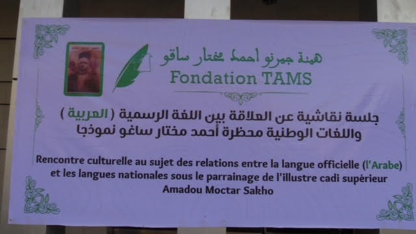 Lancement des activités de la Fondation Thierno Amadou Moctar Sakho Lancement des activités de la Fondation Thierno Amadou Moctar Sakho