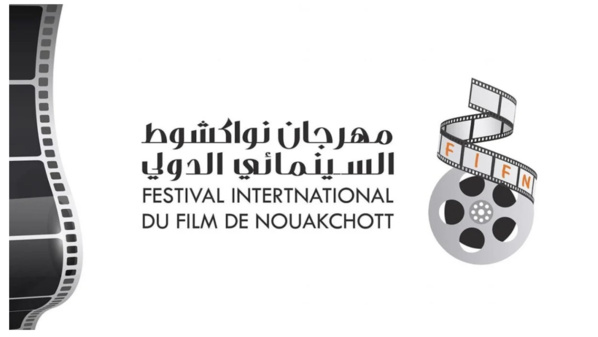 Festival du cinéma de Nouakchott : une première réussie Festival du cinéma de Nouakchott : une première réussie