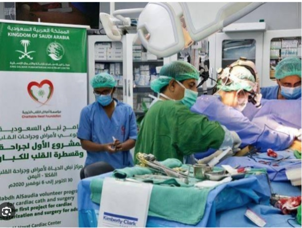 Le Centre du Roi Salman clôture son projet médical à Nouakchott Le Centre du Roi Salman clôture son projet médical à Nouakchott