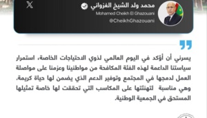 Le Président de la République affirme la poursuite des efforts pou intégrer les personnes vivant avec un handicap dans la société Le Président de la République affirme la poursuite des efforts pou intégrer les personnes vivant avec un handicap dans la société