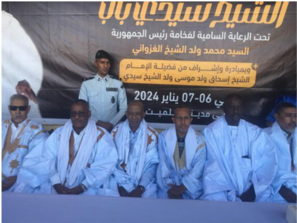 Le ministre de l’Elevage supervise une cérémonie commémorant le centenaire de la mort de Cheikh Sidiya Baba Le ministre de l’Elevage supervise une cérémonie commémorant le centenaire de la mort de Cheikh Sidiya Baba