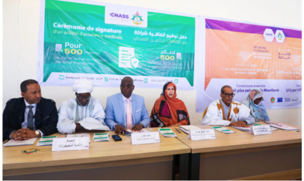 500 employés au port Tanit bénéficient de l’assurance maladie solidaire 500 employés au port Tanit bénéficient de l’assurance maladie solidaire