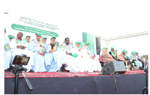Le parti Tewassoul organise un meeting populaire dans la moughataa d’El Mina Le parti Tewassoul organise un meeting populaire dans la moughataa d’El Mina