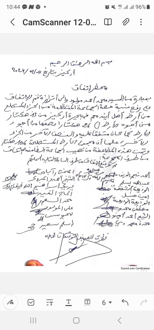 IRA : Esclavage foncier en Mauritanie : Quand l’Etat prend le parti de la féodalité arabo-berbère IRA : Esclavage foncier en Mauritanie : Quand l’Etat prend le parti de la féodalité arabo-berbère