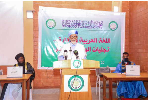 Le Conseil de la langue arabe en séminaire culturel Le Conseil de la langue arabe en séminaire culturel