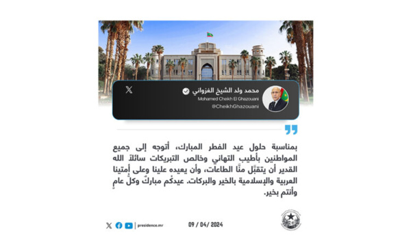 Le Président de la République félicite tous les citoyens Le Président de la République félicite tous les citoyens