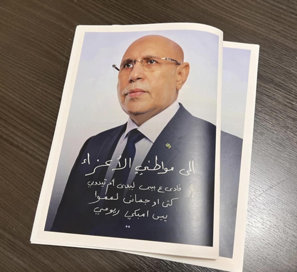 Le Président Mohamed Ould Cheikh Al Ghazouani annonce sa candidature aux élections présidentielles 2024 Le Président Mohamed Ould Cheikh Al Ghazouani annonce sa candidature aux élections présidentielles 2024