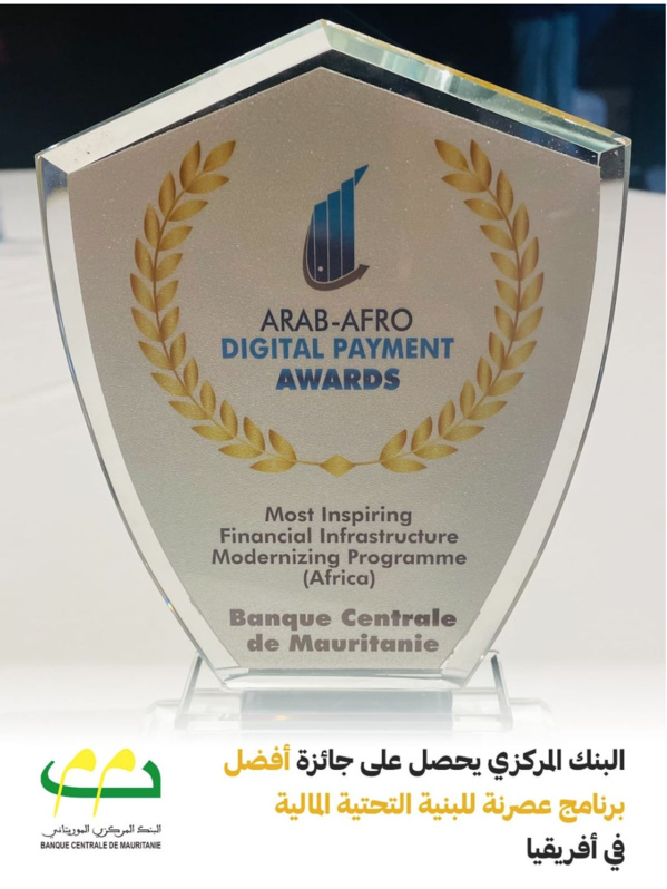 La Banque centrale de Mauritanie reçoit un prix pour l'infrastructure financière africaine La Banque centrale de Mauritanie reçoit un prix pour l'infrastructure financière africaine