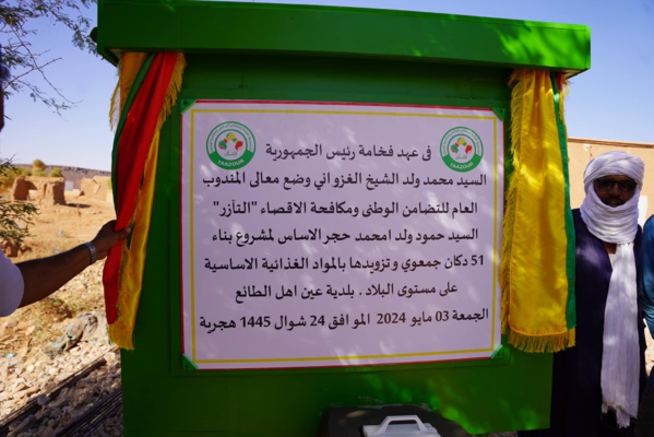 Après Akjoujt, Taazour à Atar : inauguration d'un forage à Yaghrev et 16 autres localités programmées Après Akjoujt, Taazour à Atar : inauguration d'un forage à Yaghrev et 16 autres localités programmées