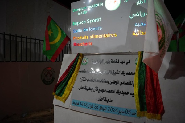 Au 3ème jour d'activités à Atar, Taazour inaugure un complexe de plus Au 3ème jour d'activités à Atar, Taazour inaugure un complexe de plus