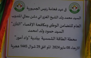Brakna: Le Délégué Général de TAAZOUR inaugure une centrale électrique à Wad Ammour Brakna: Le Délégué Général de TAAZOUR inaugure une centrale électrique à Wad Ammour
