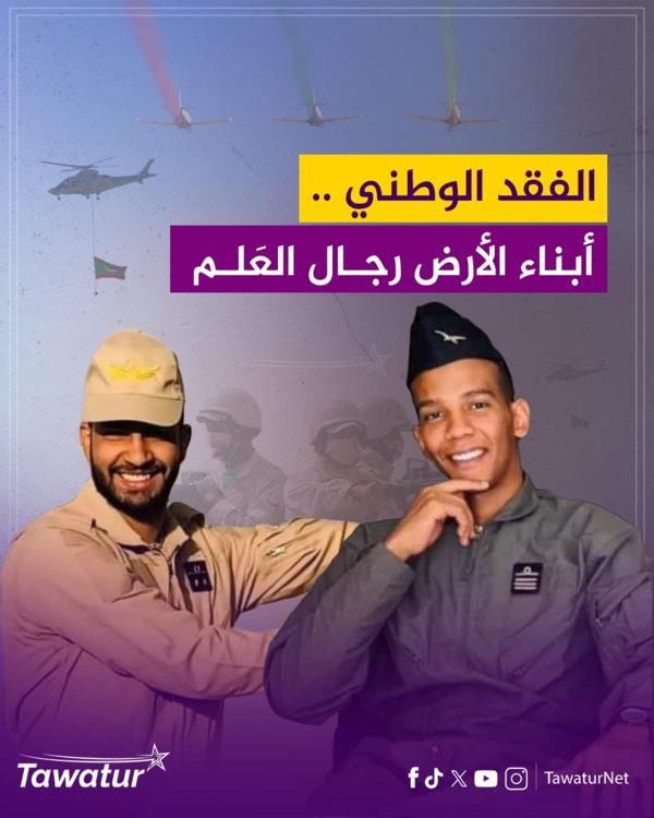 Crash d’un avion militaire d’entrainement à Atar : deux morts Crash d’un avion militaire d’entrainement à Atar : deux morts