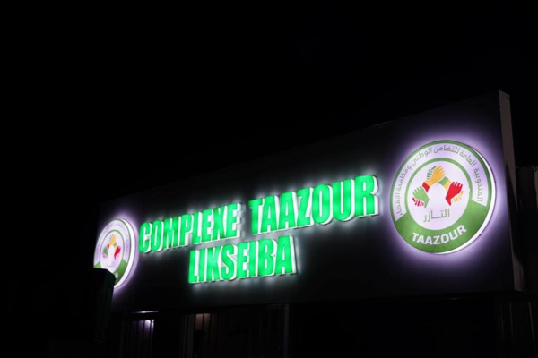 Lexeïba : Le Délégué Général inaugure un nouveau complexe TAAZOUR Lexeïba : Le Délégué Général inaugure un nouveau complexe TAAZOUR