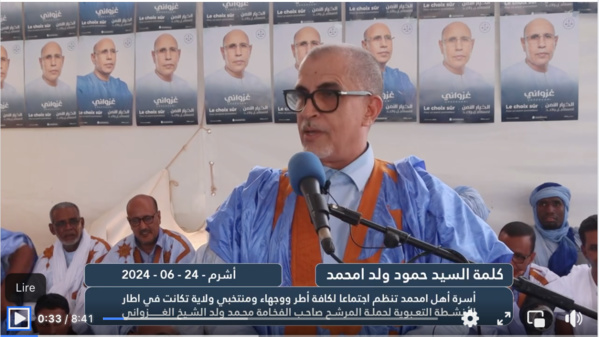 Photos : au profit de la campagne de Ghazouani au Tagant, le D.G de Taazour S.E Hamoud Ould M'Hamed a organisé une impressionnante manifestation politique Photos : au profit de la campagne de Ghazouani au Tagant, le D.G de Taazour S.E Hamoud Ould M'Hamed a organisé une impressionnante manifestation politique