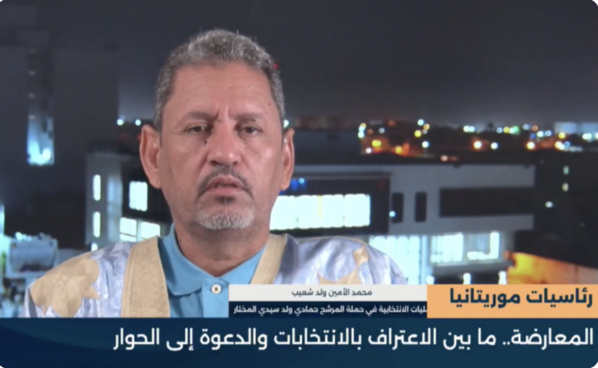 Tewassoul : « nous n’avons pas eu de preuves suffisantes pour formuler des recours » Tewassoul : « nous n’avons pas eu de preuves suffisantes pour formuler des recours »