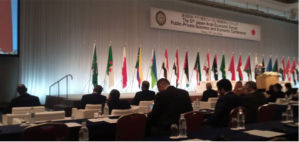 La Mauritanie participe au cinquième forum économique nippo-arabe à Tokyo La Mauritanie participe au cinquième forum économique nippo-arabe à Tokyo